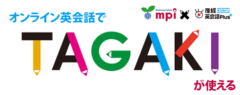 【都立 2026】⑦論理的思考力を鍛える自己表現トレーニング